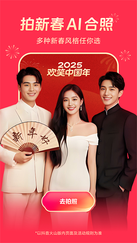 猫头鹰眼映极光漩涡壁纸