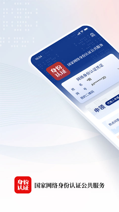 趴在草莓冰淇淋上的兔子玩偶壁纸