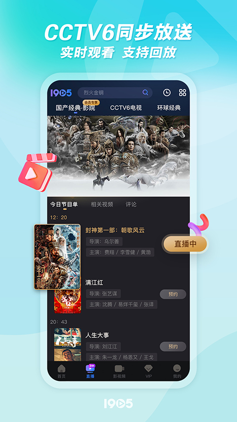 晨雾中悬浮着蒲公英种子的森林小径壁纸