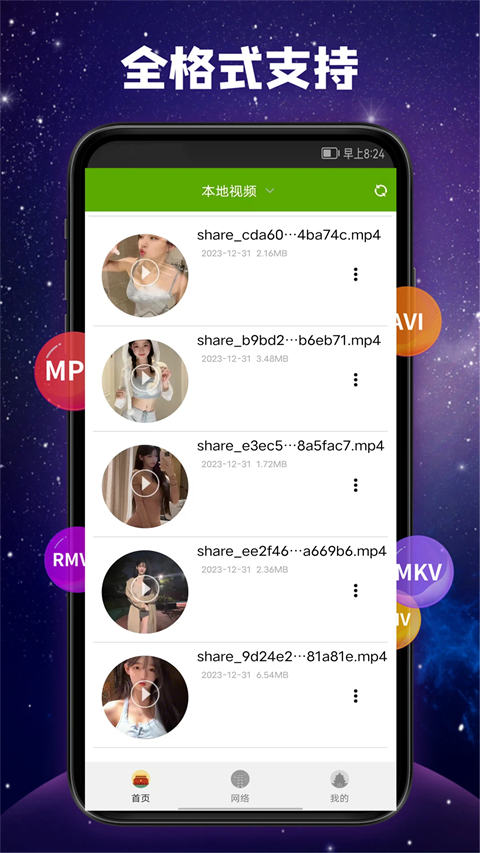 咖啡拉花与报纸头版的清晨壁纸