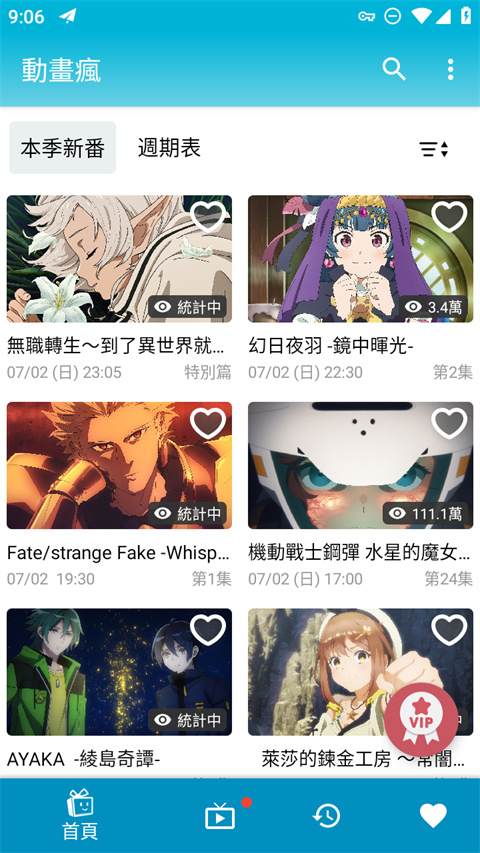 极简水墨风格的竹林风动壁纸