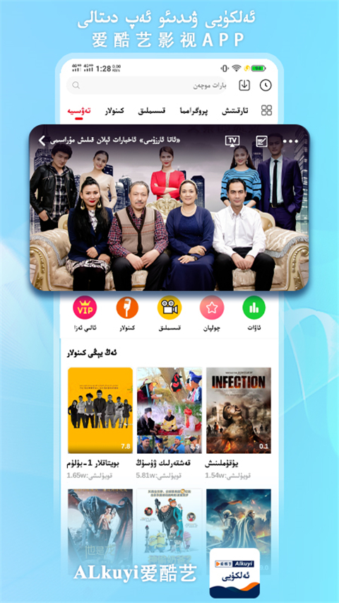 猞猁捕星影凝成冰晶壁纸